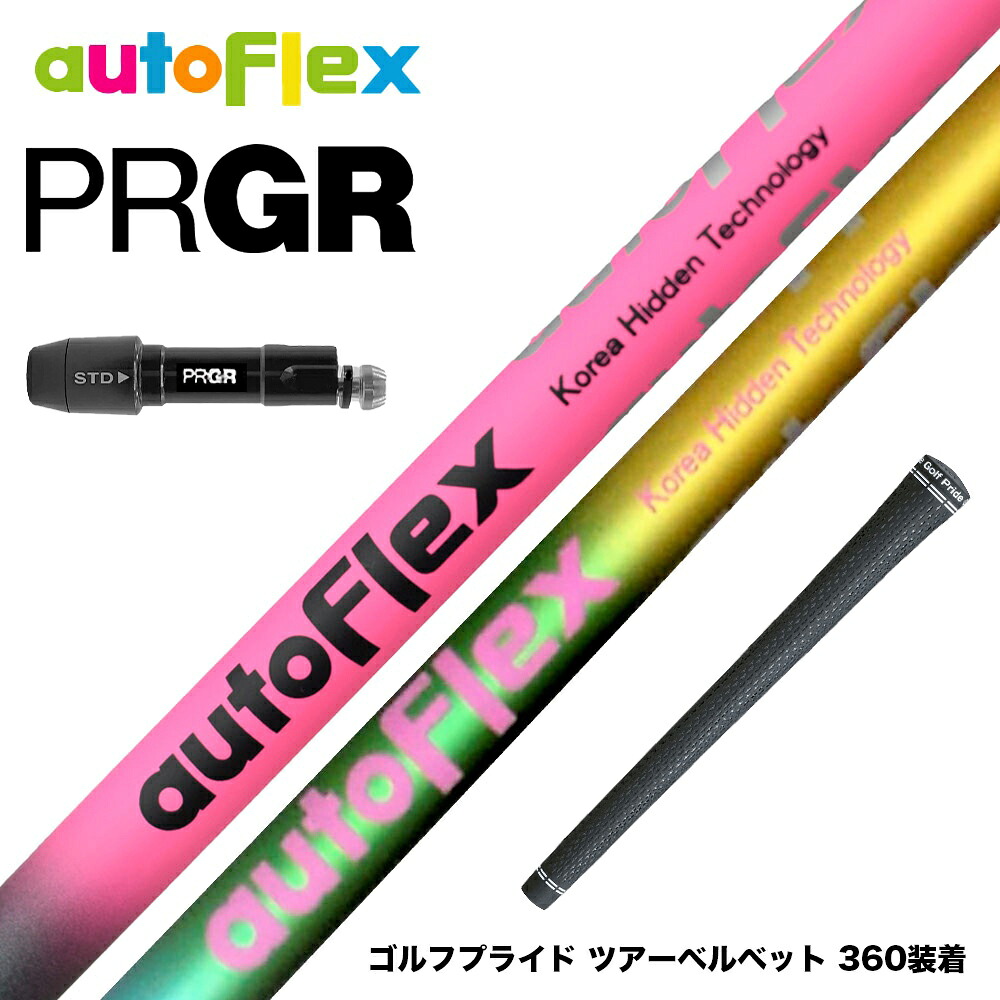 フジクラ 26 VENTUS TR RED 25%オフクーポン散り散り中