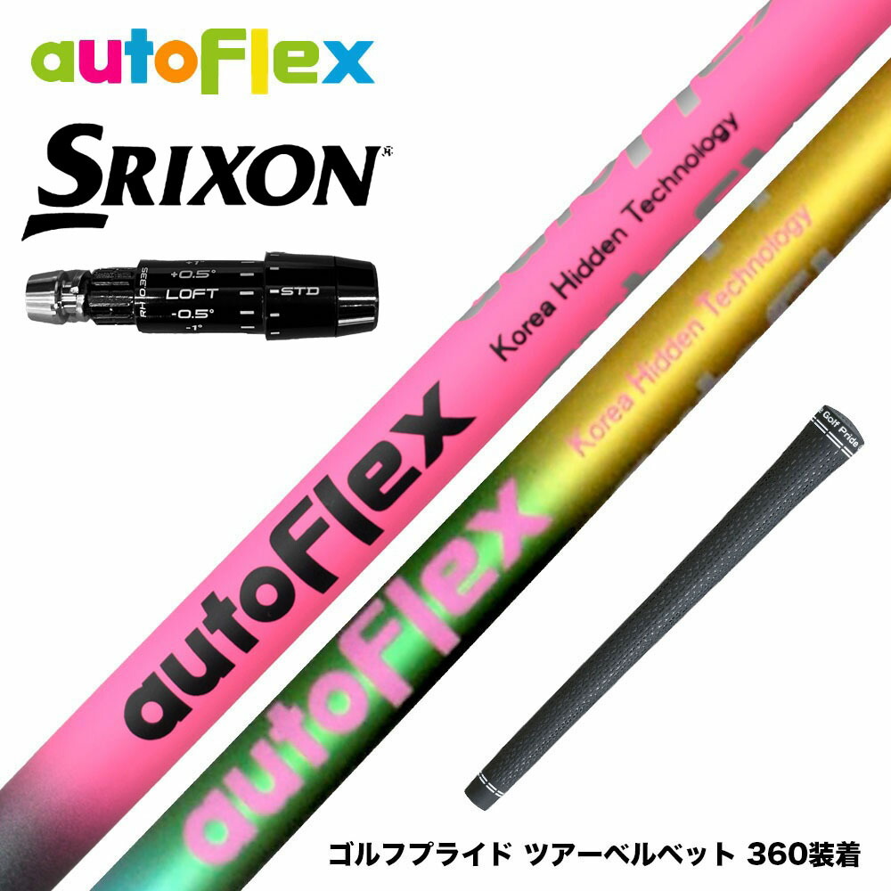フジクラ 26 VENTUS TR RED 25%オフクーポン別れ別れ中