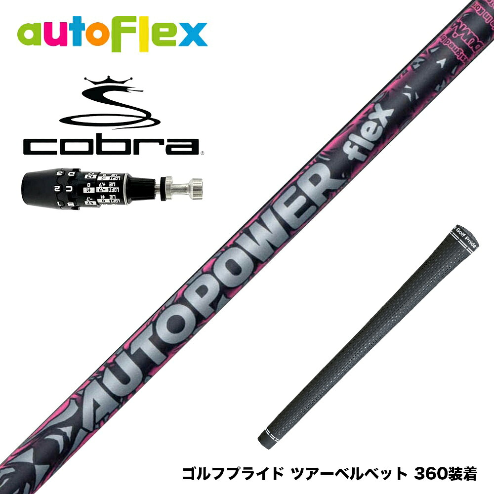 フジクラ 26 VENTUS TR RED 25%オフクーポン散り散り中