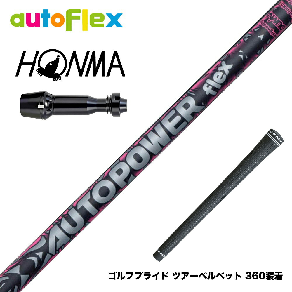 フジクラ 26 VENTUS TR RED 25%オフクーポン離れ離れ中