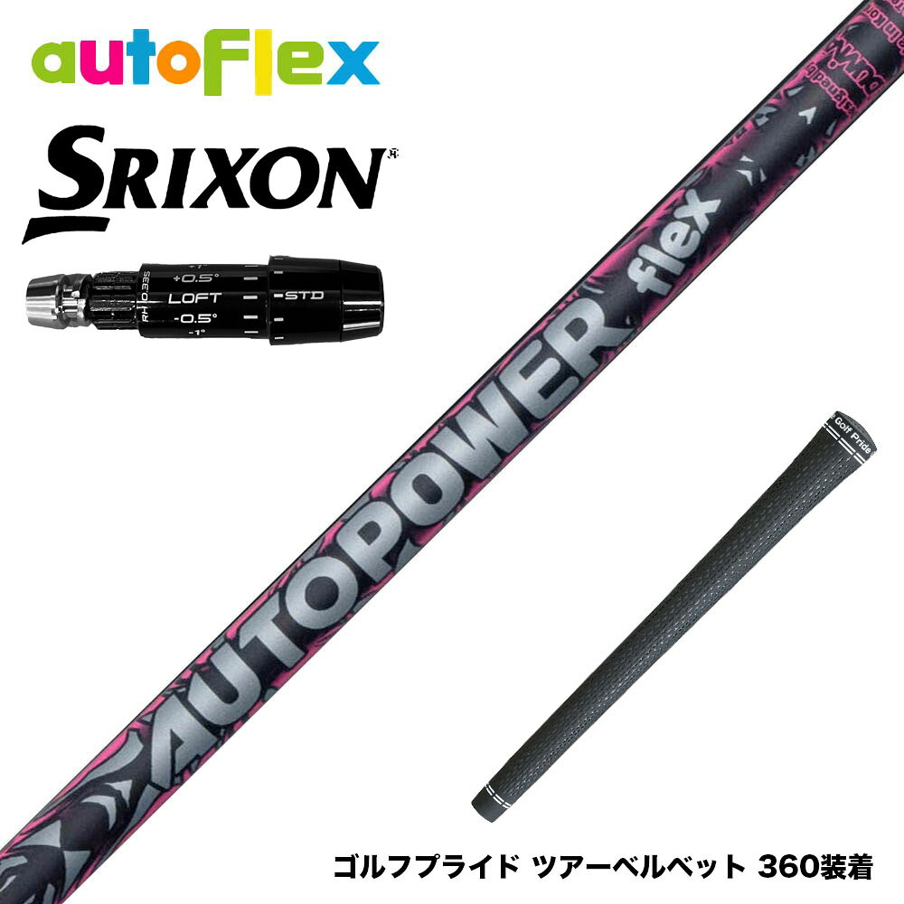 フジクラ 26 VENTUS TR RED 25%オフクーポン散り散り中