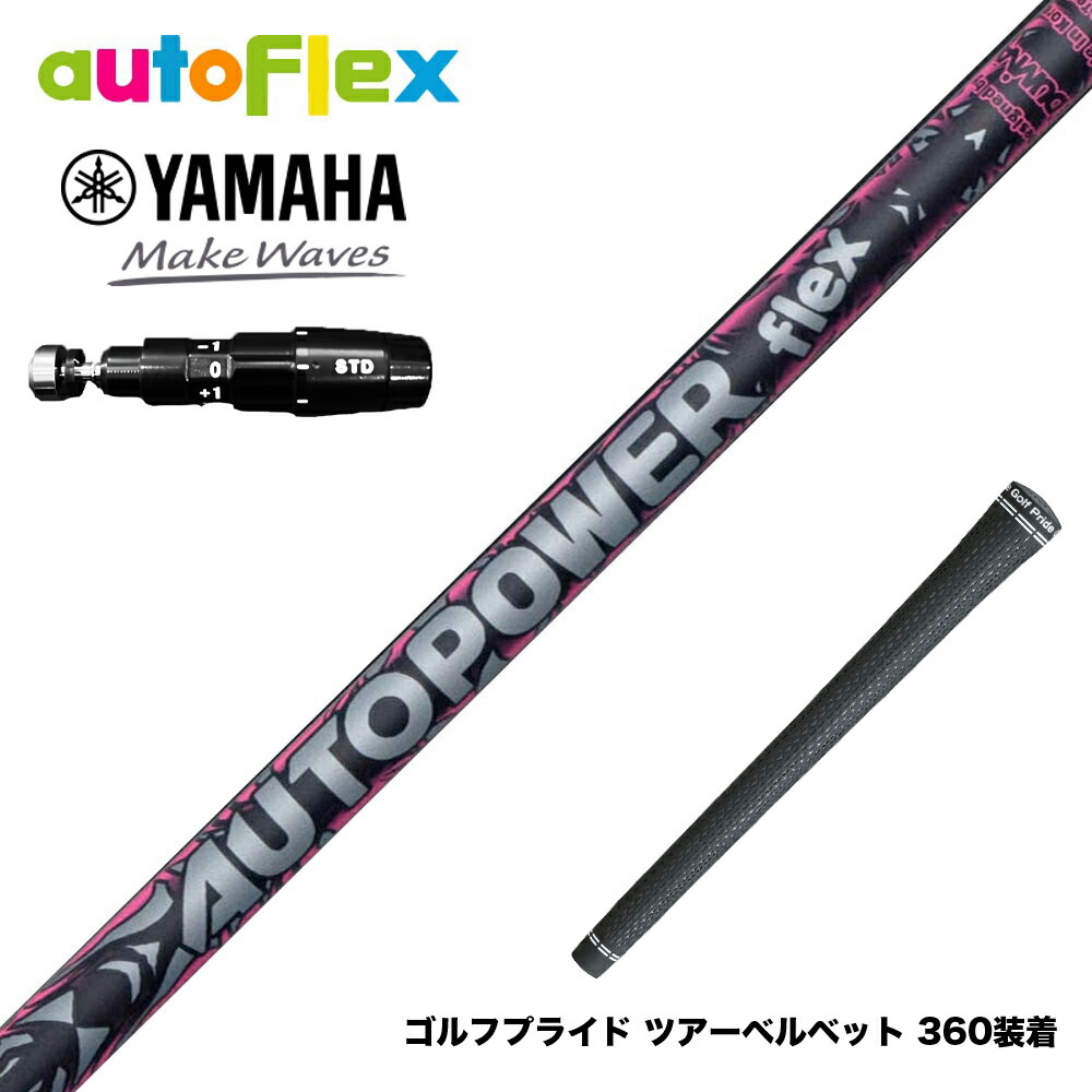 フジクラ 26 VENTUS TR RED 25%オフクーポン散り散り中