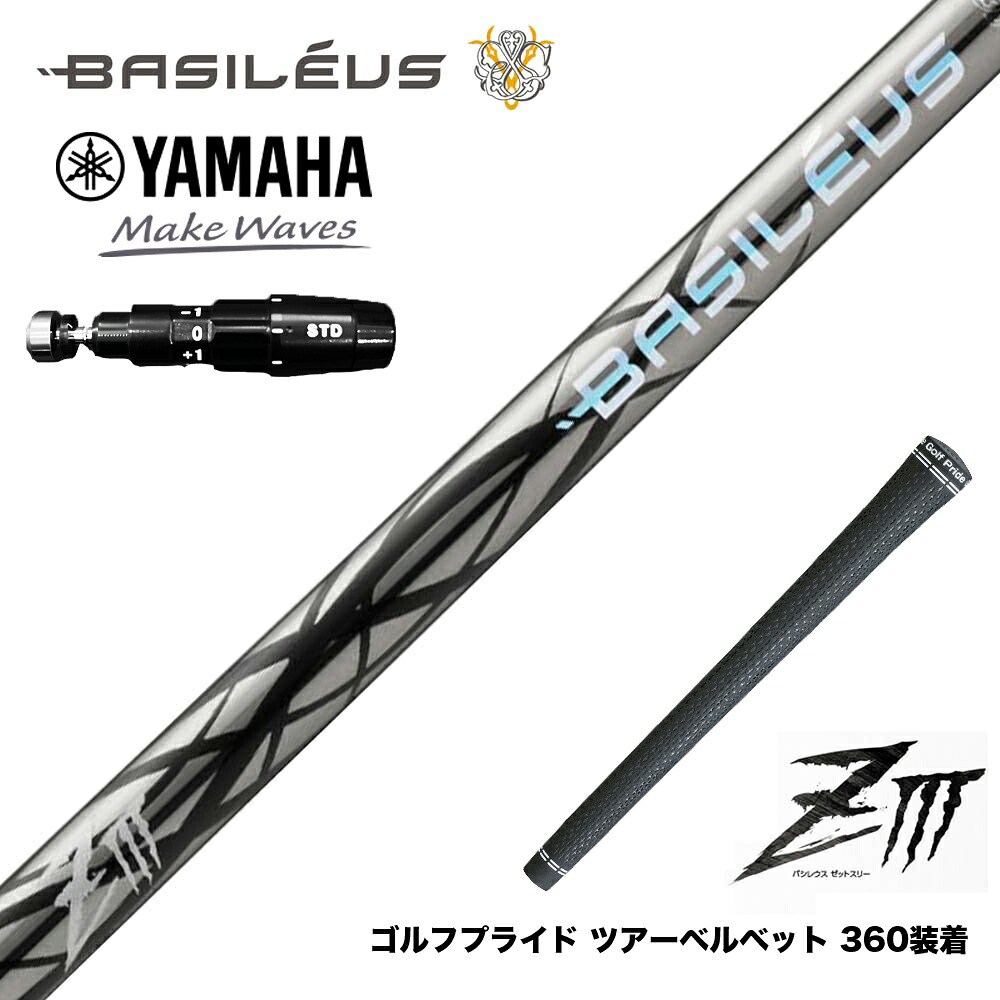 フジクラ 26 VENTUS TR RED 25%オフクーポン散り散り中