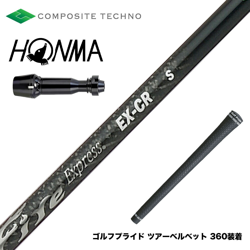 フジクラ 26 VENTUS TR RED 25%オフクーポン別れ別れ中