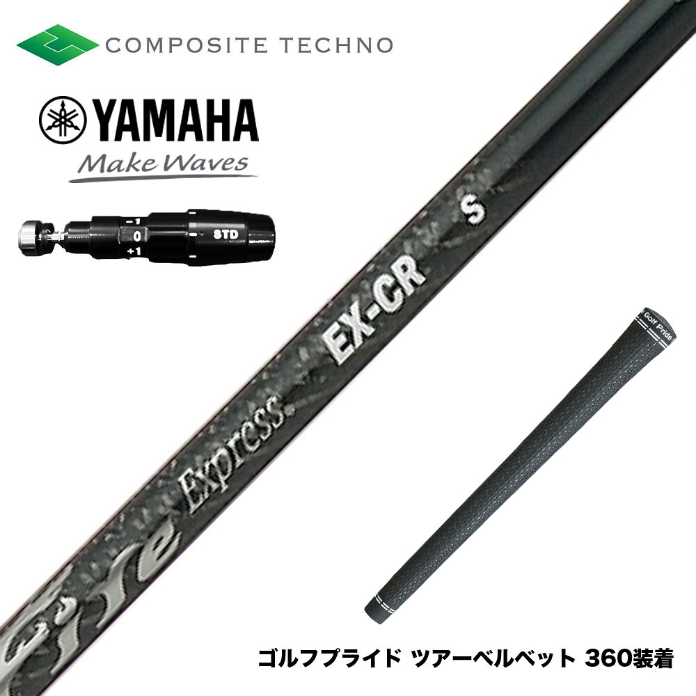 フジクラ 26 VENTUS TR RED 25%オフクーポン散り散り中