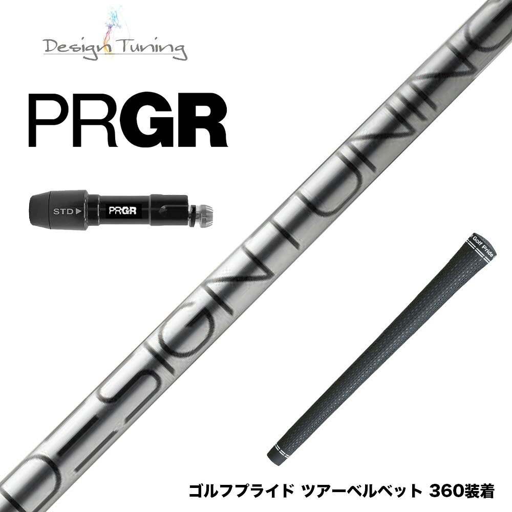 フジクラ 26 VENTUS TR RED 25%オフクーポン別れ別れ中