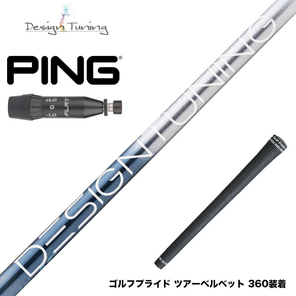 フジクラ 26 VENTUS TR RED 25%オフクーポン別れ別れ中