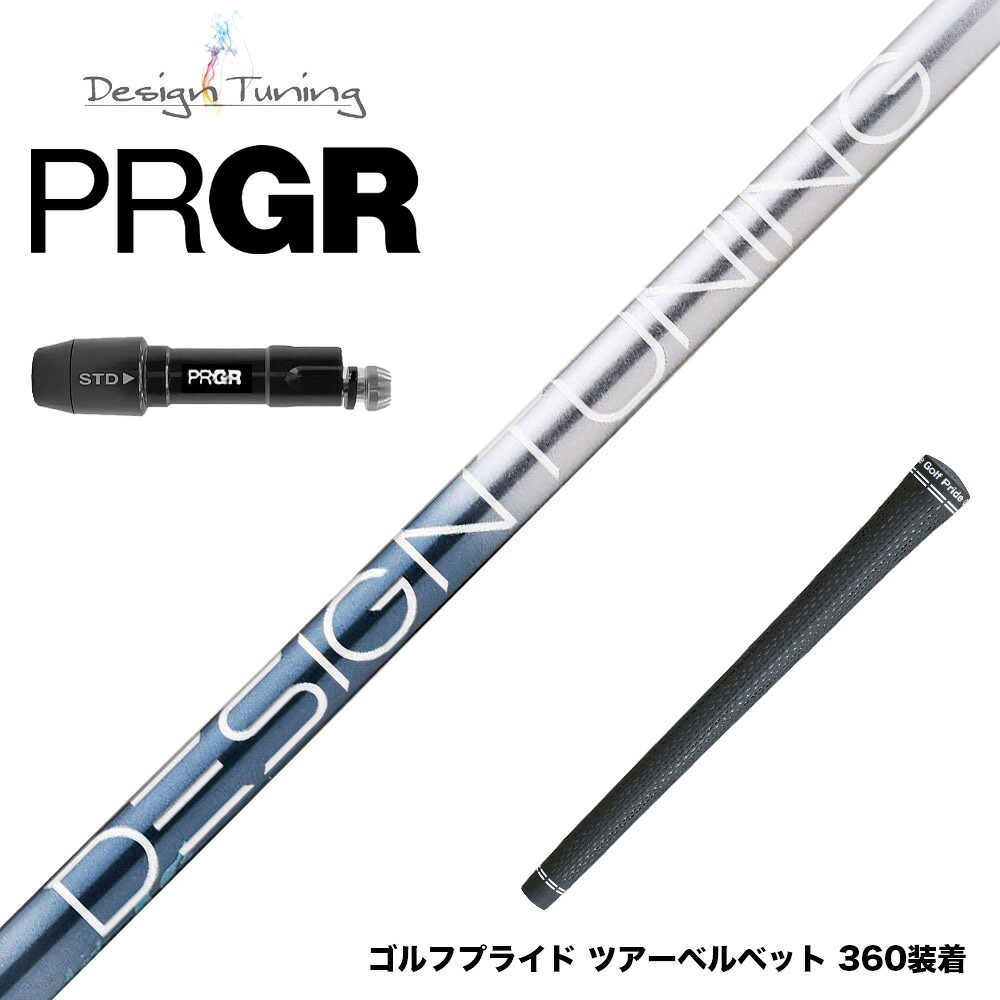 フジクラ 26 VENTUS TR RED 25%オフクーポン別れ別れ中