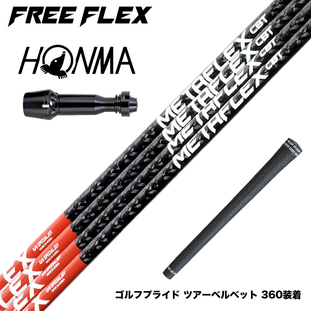 フジクラ 26 VENTUS TR RED 25%オフクーポン離れ離れ中