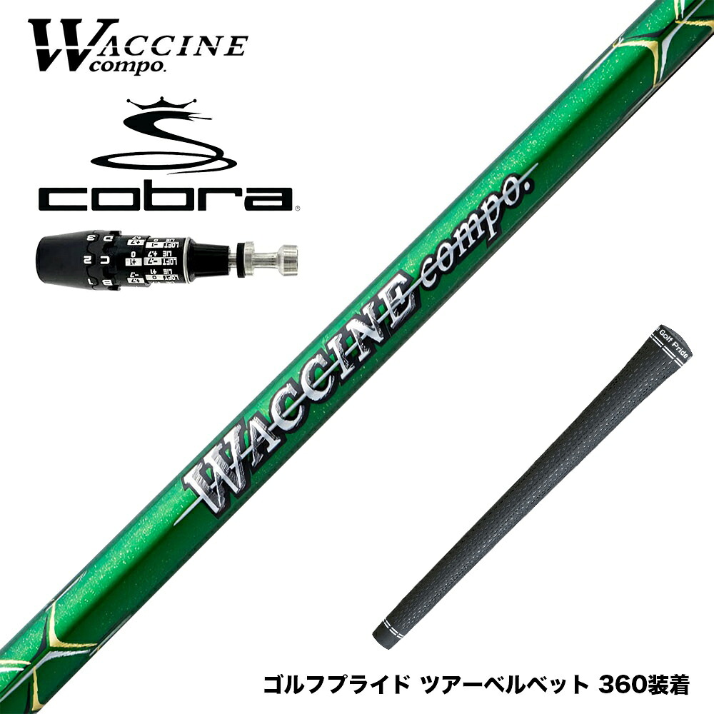 フジクラ 26 VENTUS TR RED 25%オフクーポン離れ離れ中