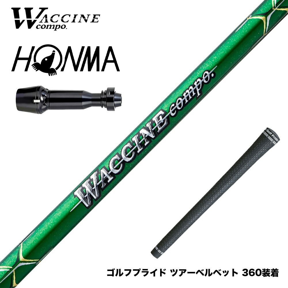 フジクラ 26 VENTUS TR RED 25%オフクーポン散り散り中