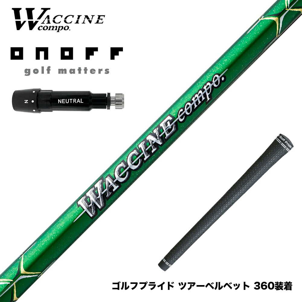 フジクラ 26 VENTUS TR RED 25%オフクーポン散り散り中