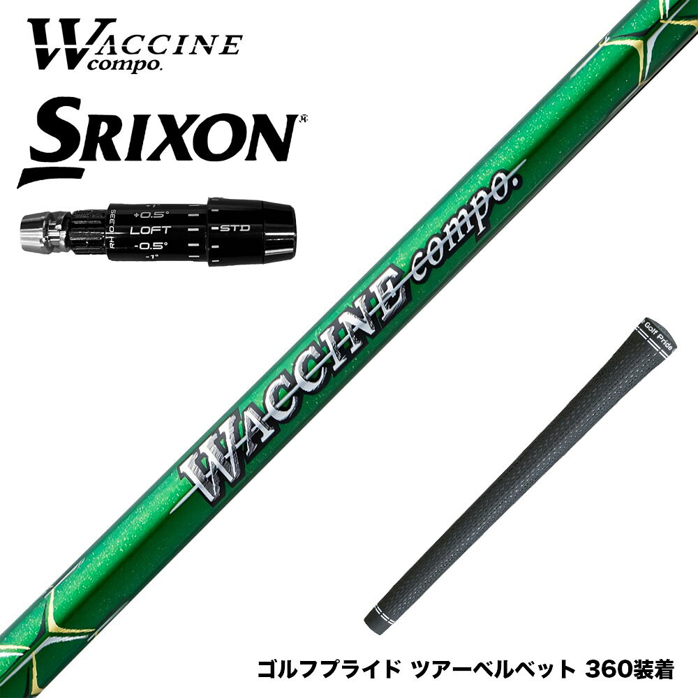 フジクラ 26 VENTUS TR RED 25%オフクーポン離れ離れ中