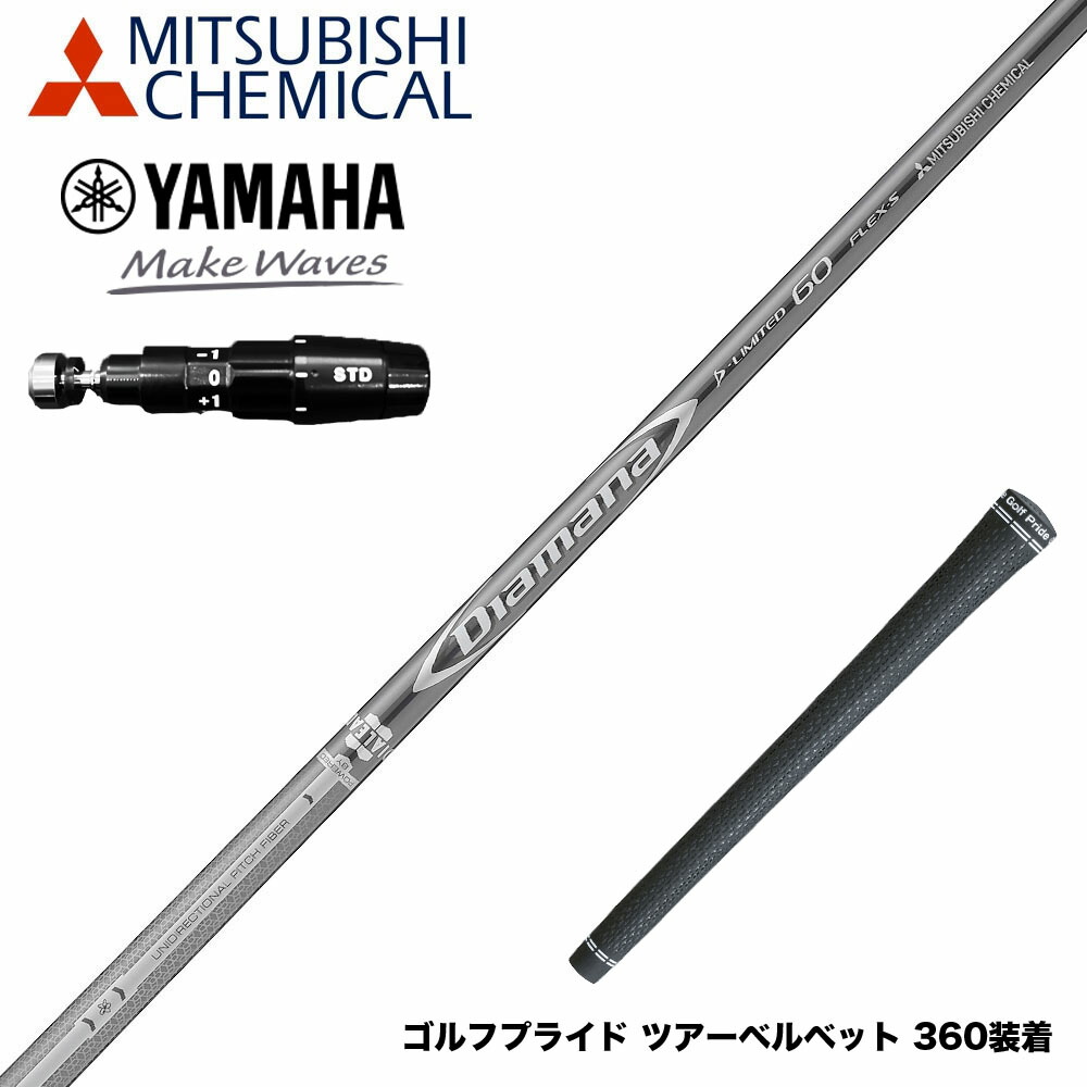 フジクラ 26 VENTUS TR BLUE 25%オフクーポン別れ別れ中 ゴルフ-スポーツ・アウトドア-クラブ用パーツ