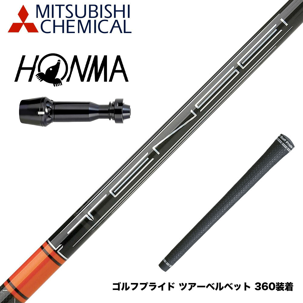 HONMA 本間ゴルフ TW777ドライバー対応 スリーブ付シャフト 三菱ケミカル 2022 テンセイ プロ オレンジ 1K TENSEI Pro Orange 1K ドライバー用｜ゴルフ工房 BANZAI GOLF