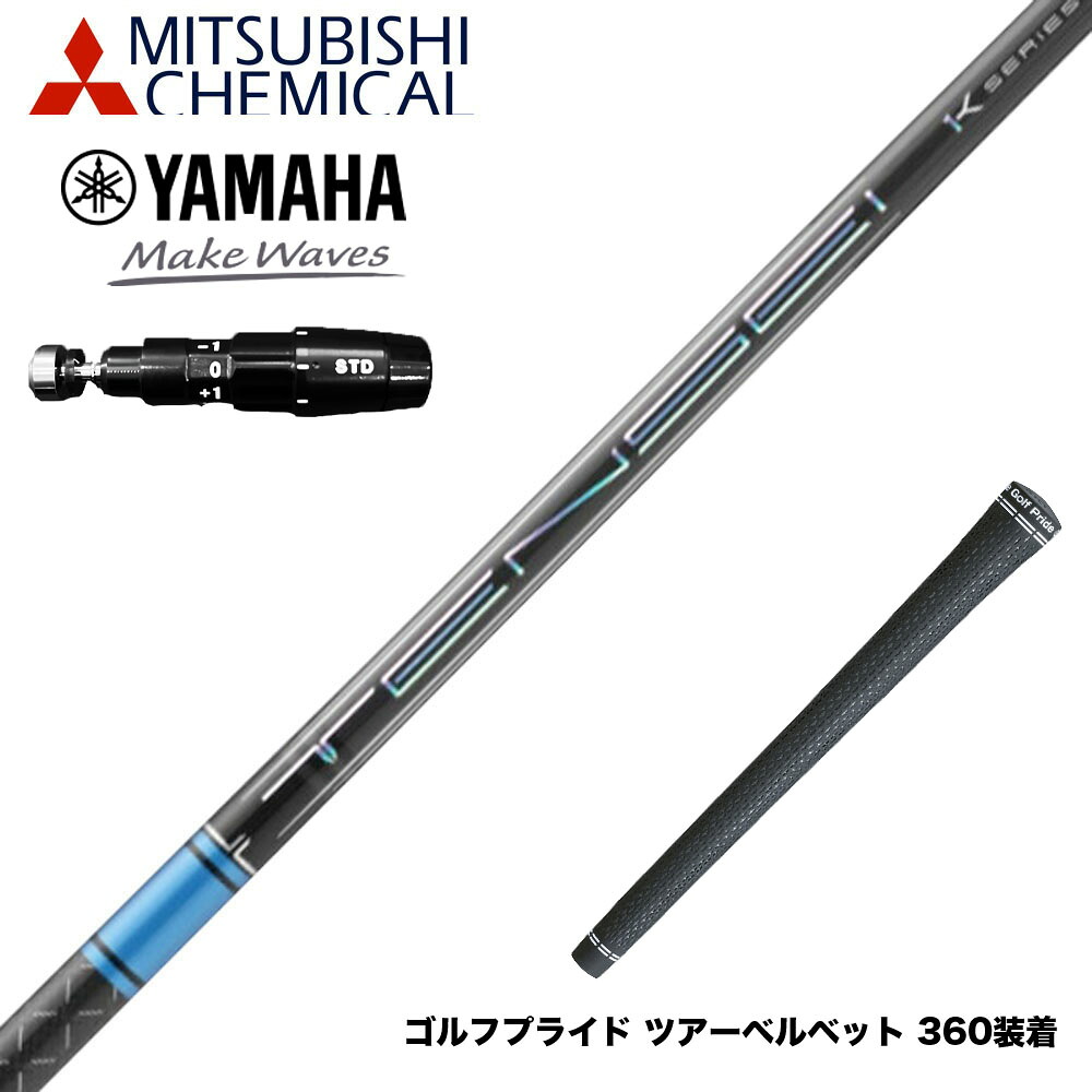 フジクラ 26 VENTUS TR BLUE 25%オフクーポン別れ別れ中 クラブ用パーツ-シャフト