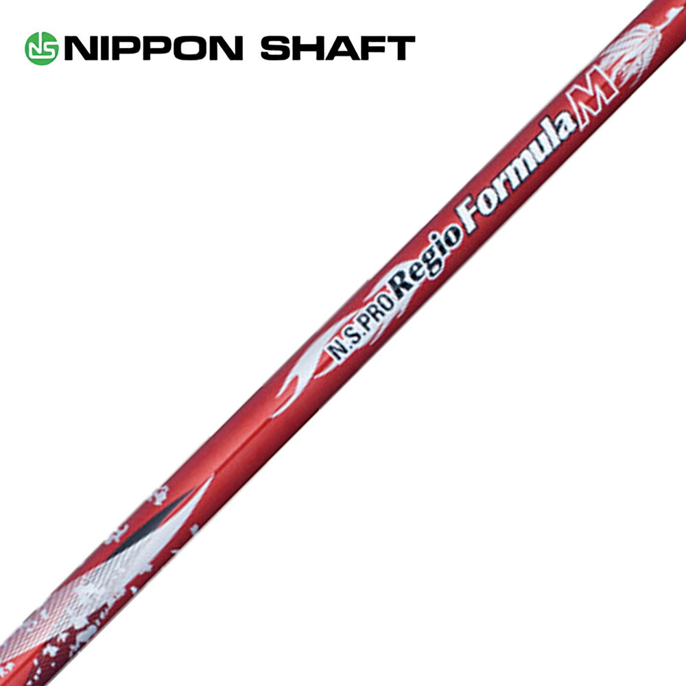 日本シャフト Regio Formula M レジオフォーミュラ ドライバー用