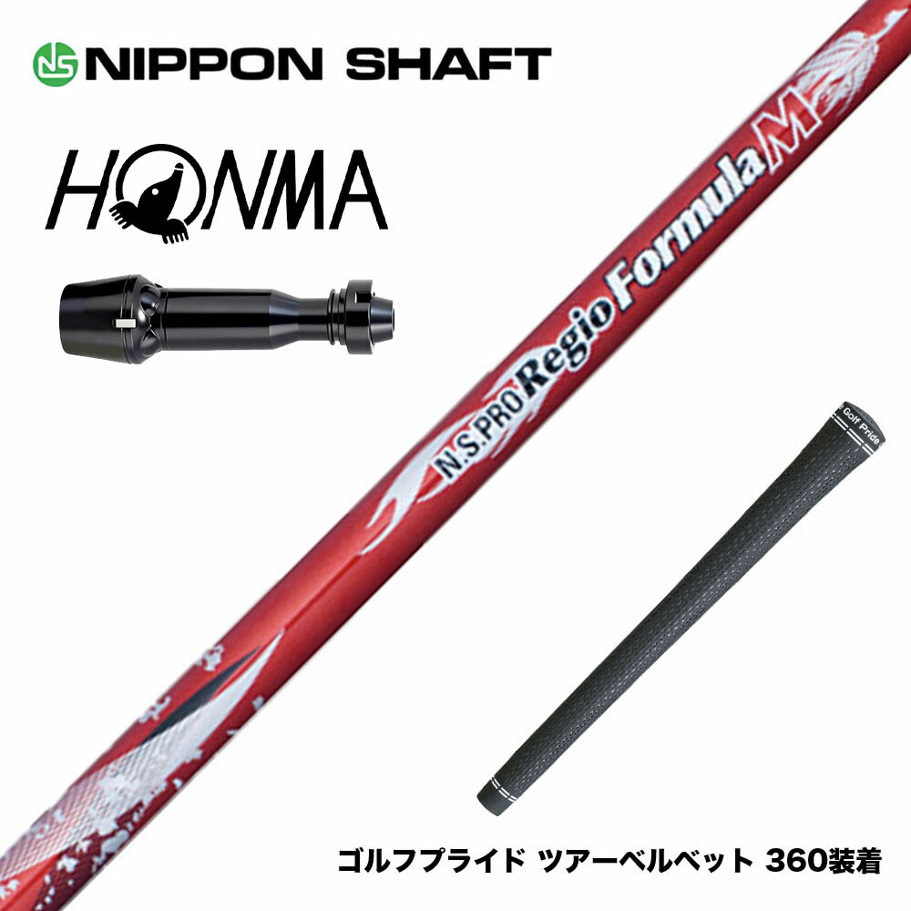 フジクラ 26 VENTUS TR RED 25%オフクーポン別れ別れ中