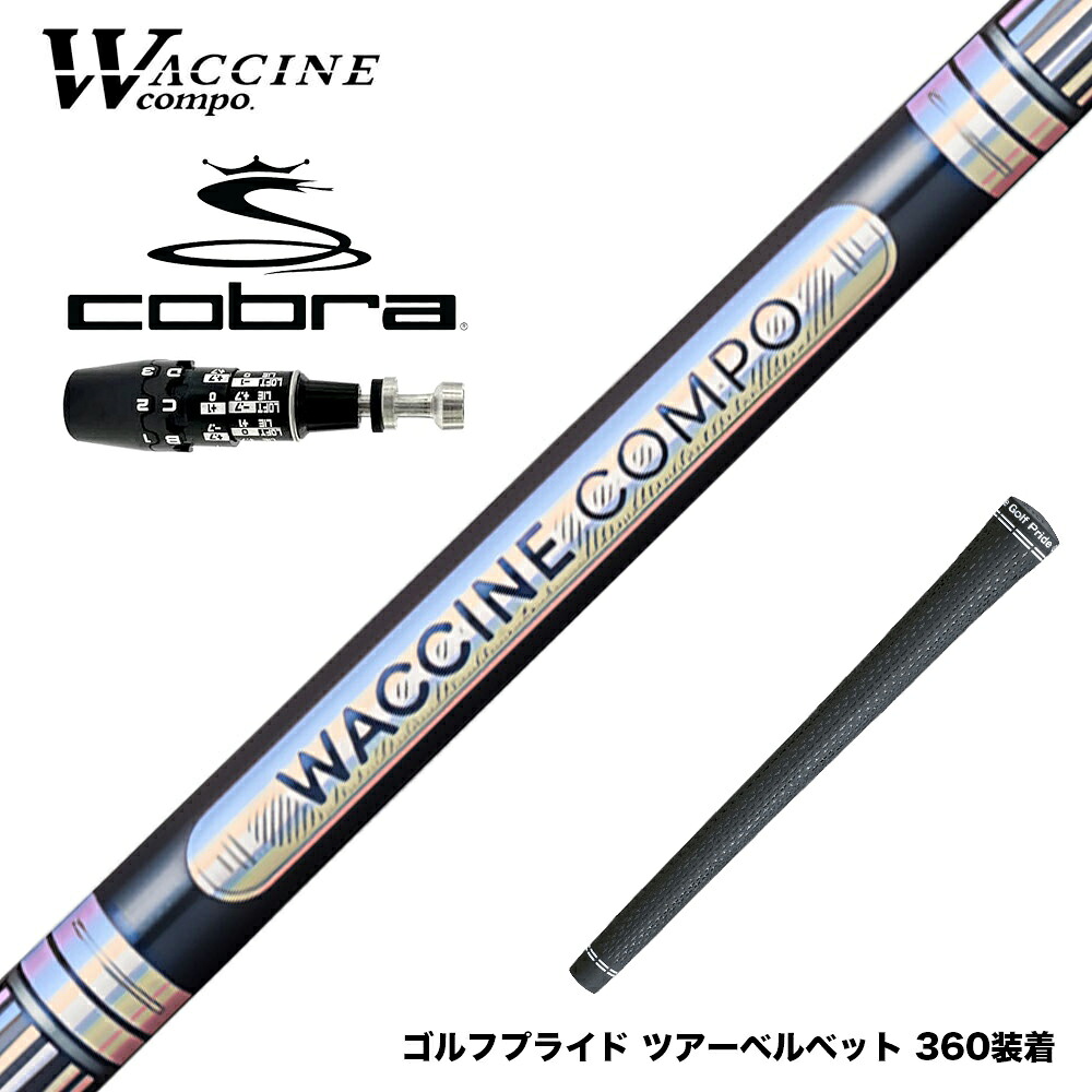 フジクラ 26 VENTUS TR RED 25%オフクーポン別れ別れ中