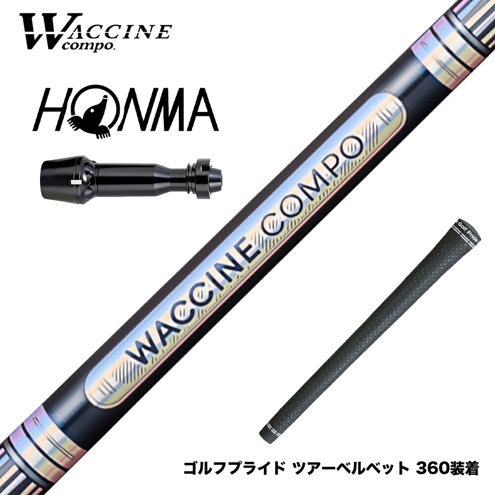 フジクラ 26 VENTUS TR RED 25%オフクーポン離れ離れ中