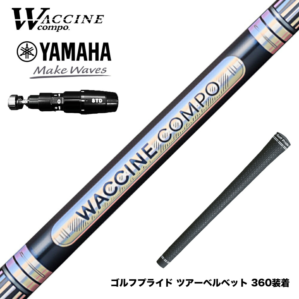 フジクラ 26 VENTUS TR RED 25%オフクーポン散り散り中