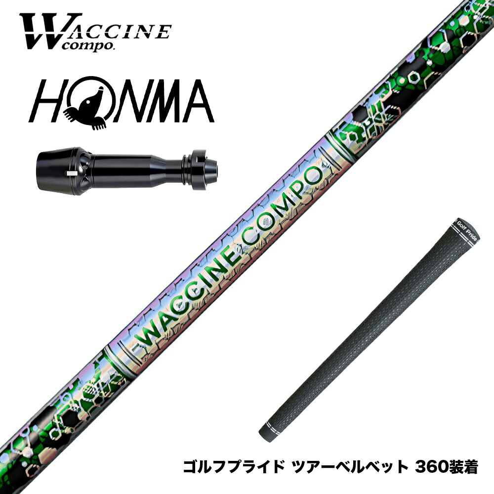 フジクラ 26 VENTUS TR RED 25%オフクーポン散り散り中