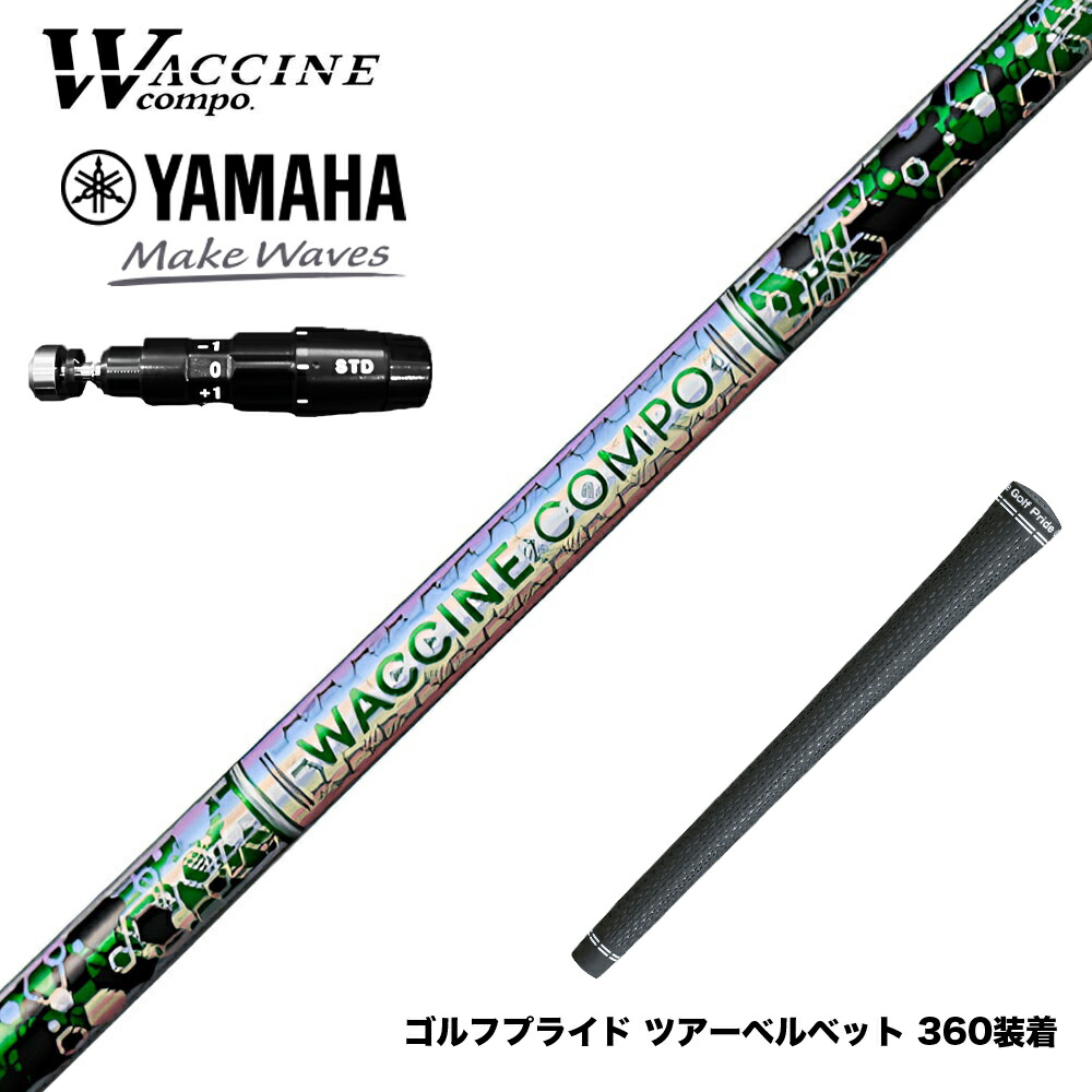 フジクラ 26 VENTUS TR RED 25%オフクーポン別れ別れ中