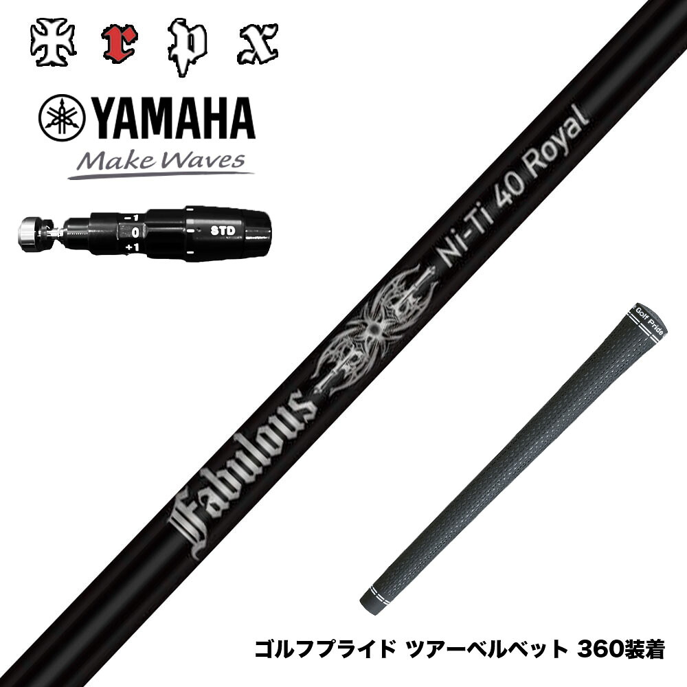 フジクラ 26 VENTUS TR RED 25%オフクーポン別れ別れ中