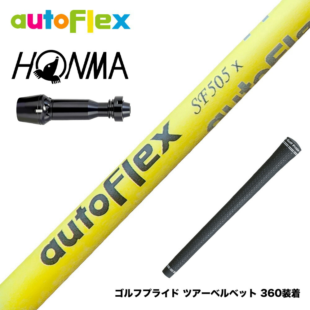 フジクラ 26 VENTUS TR RED 25%オフクーポン離れ離れ中