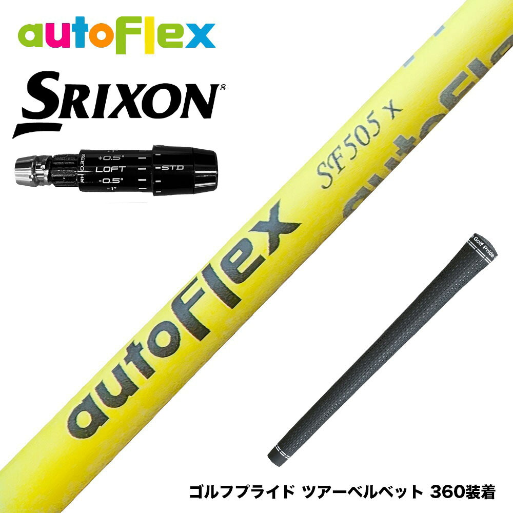 フジクラ 26 VENTUS TR RED 25%オフクーポン散り散り中