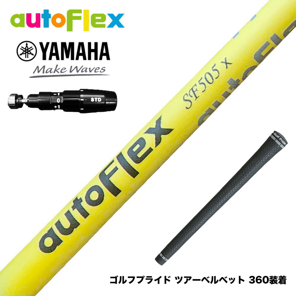 フジクラ 26 VENTUS TR RED 25%オフクーポン散り散り中
