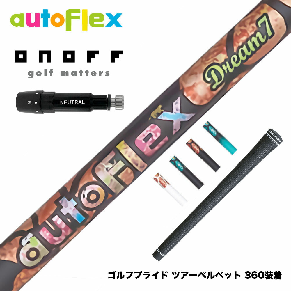 フジクラ 26 VENTUS TR RED 25%オフクーポン散り散り中