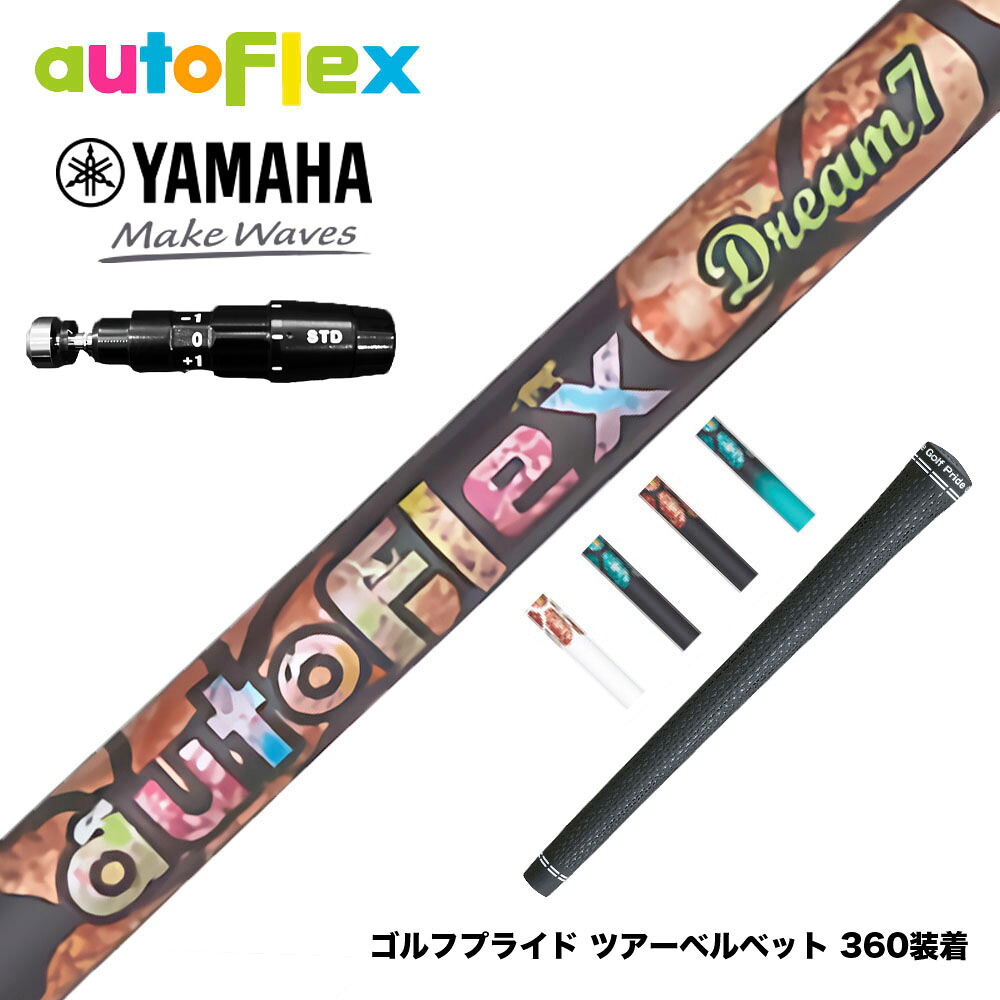 フジクラ 26 VENTUS TR RED 25%オフクーポン別れ別れ中