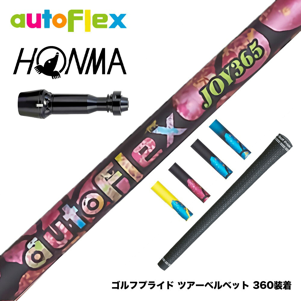フジクラ 26 VENTUS TR RED 25%オフクーポン散り散り中