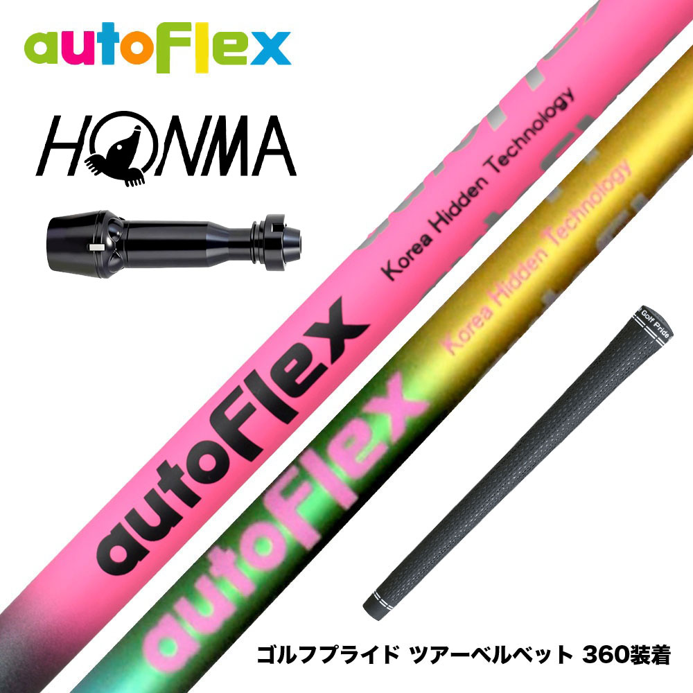 フジクラ 26 VENTUS TR RED 25%オフクーポン離れ離れ中