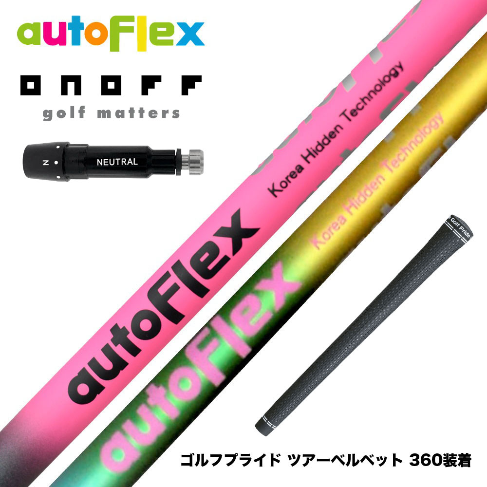 フジクラ 26 VENTUS TR RED 25%オフクーポン離れ離れ中