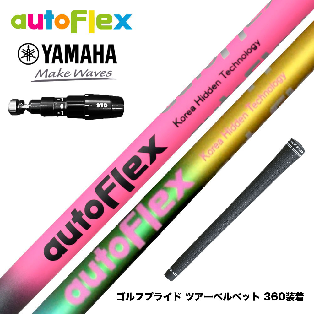 フジクラ 26 VENTUS TR RED 25%オフクーポン散り散り中