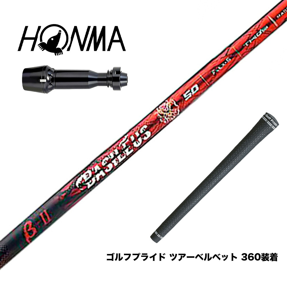 フジクラ 26 VENTUS TR RED 25%オフクーポン離れ離れ中