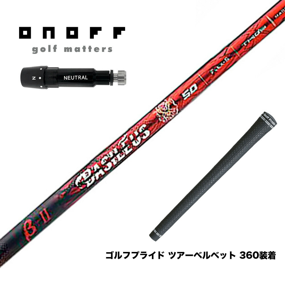 フジクラ 26 VENTUS TR RED 25%オフクーポン散り散り中