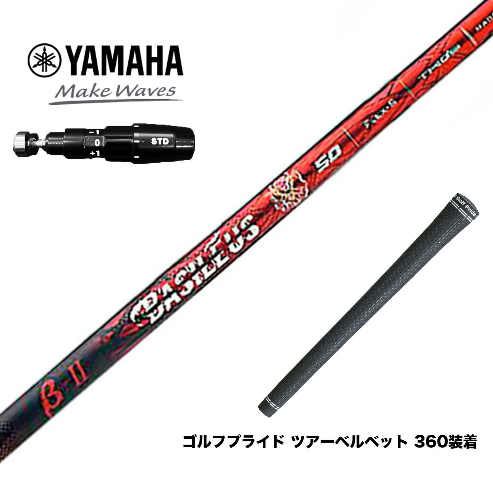 フジクラ 26 VENTUS TR RED 25%オフクーポン散り散り中