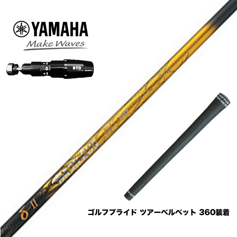 フジクラ 26 VENTUS TR RED 25%オフクーポン散り散り中