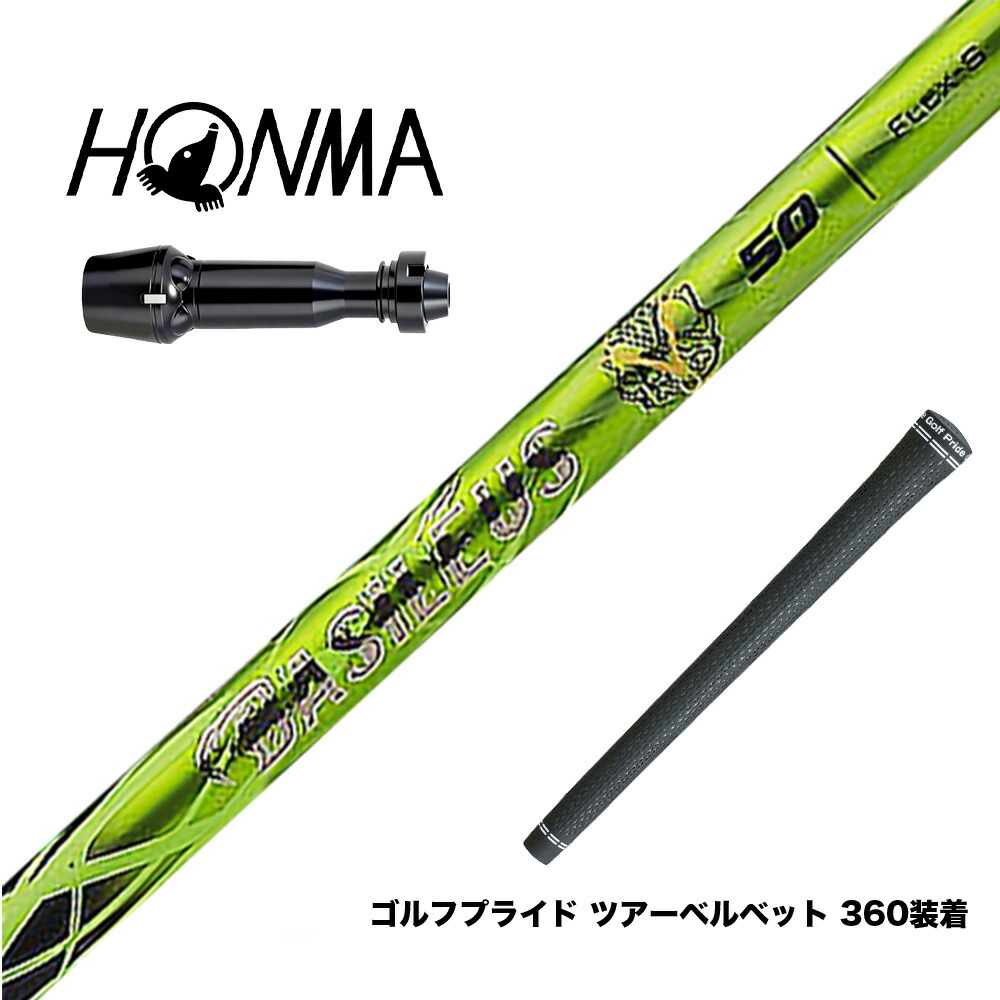 フジクラ 26 VENTUS TR RED 25%オフクーポン離れ離れ中