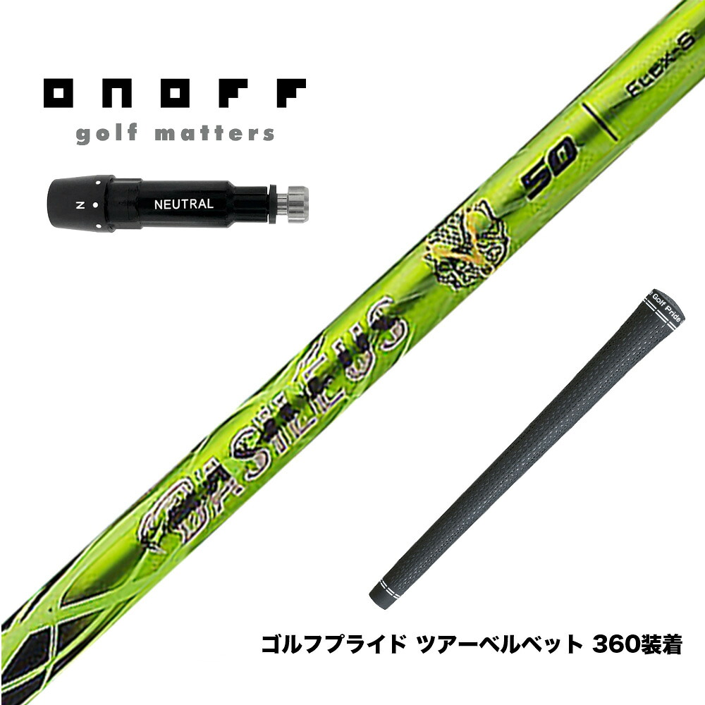 フジクラ 26 VENTUS TR RED 25%オフクーポン散り散り中