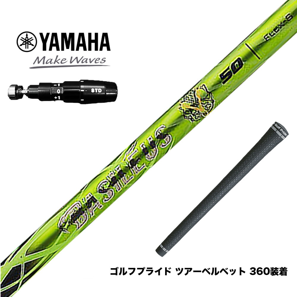 フジクラ 26 VENTUS TR RED 25%オフクーポン散り散り中