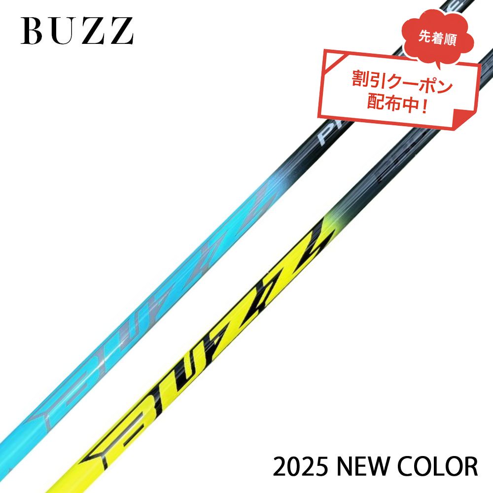 楽天市場】クーポン対象商品 BRIDGESTONE ブリヂストン スリーブ付