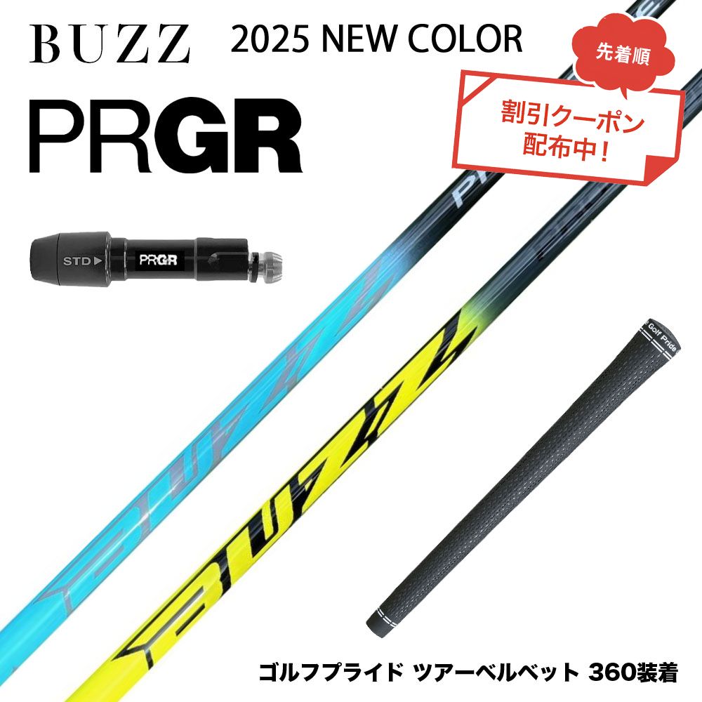 クラッド バスター プロポなし プロトタイプ￼ クラッド バスター