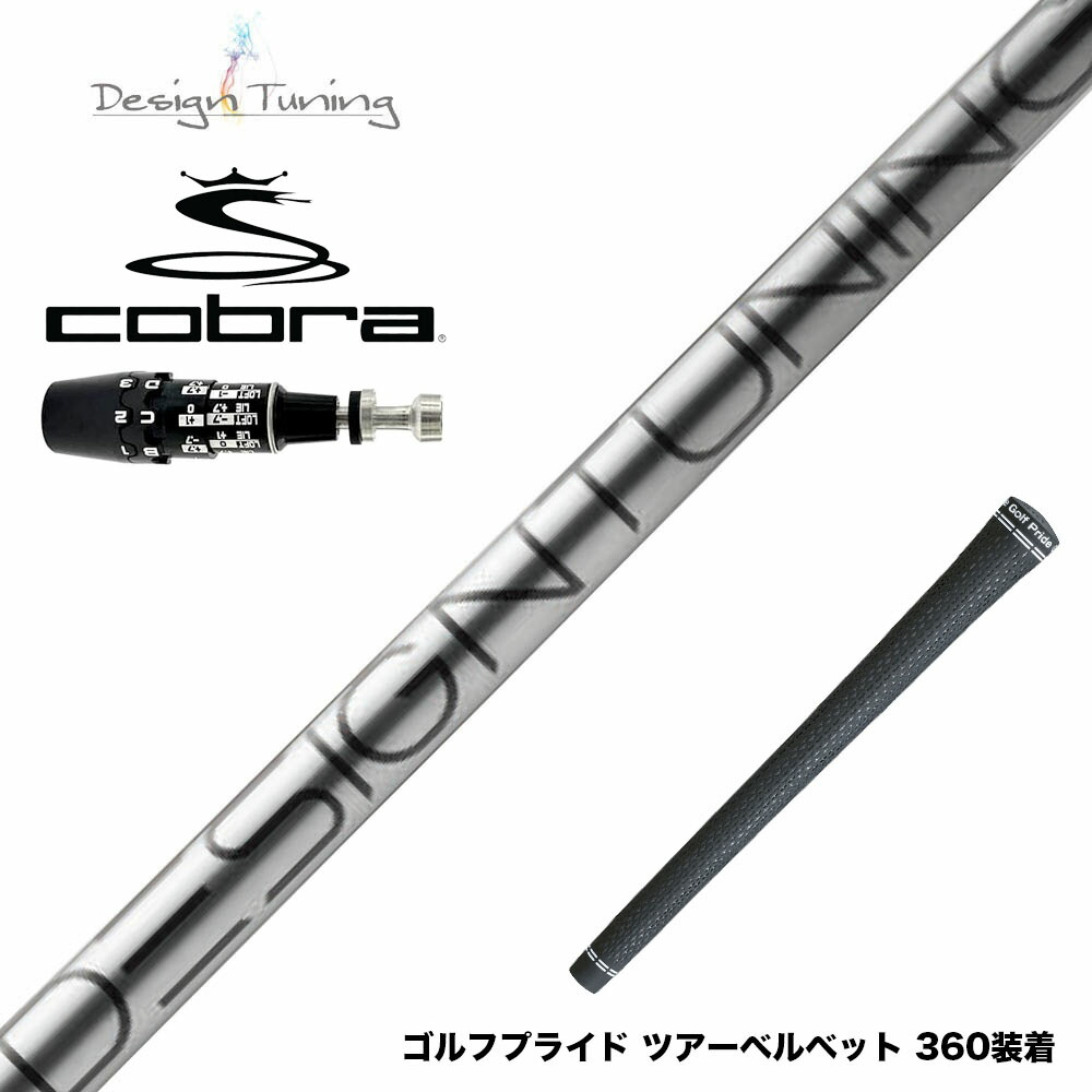 フジクラ 26 VENTUS TR RED 25%オフクーポン別れ別れ中