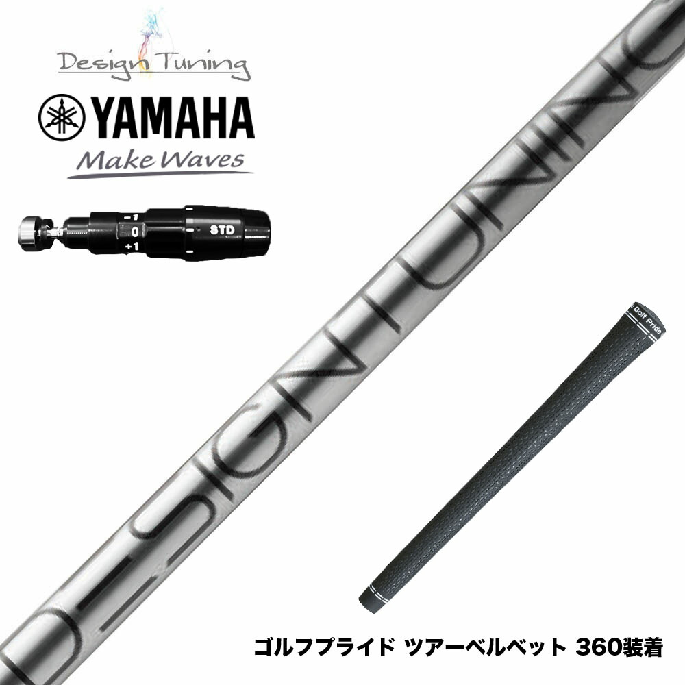 フジクラ 26 VENTUS TR RED 25%オフクーポン散り散り中