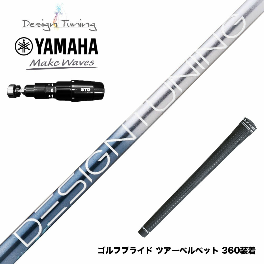 フジクラ 26 VENTUS TR RED 25%オフクーポン散り散り中
