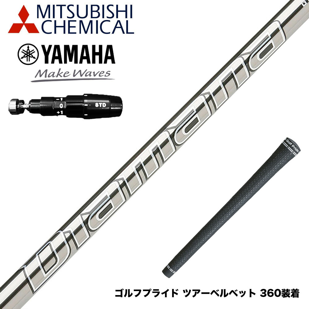 YAMAHA ヤマハ 2025 RMX DDドライバー対応 スリーブ付シャフト 三菱ケミカル Diamana GT